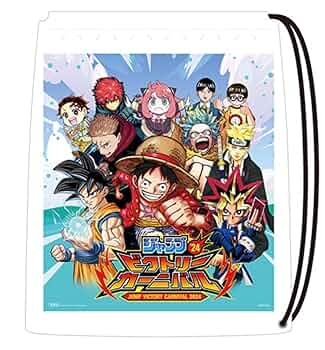 Amazon.co.jp: ジャンバル ジャンプビクトリーカーニバル2024